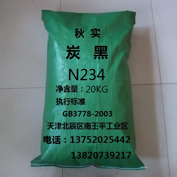 Ӧ̿N234