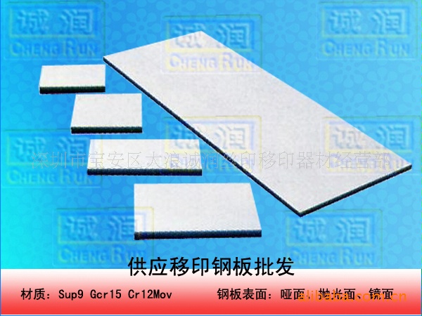 ڳ Ӧհӡְ100*200MM4*8Ӣ磩