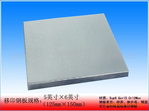 ڳӦӡ׸ְ125150mm