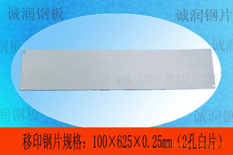 Ӧп/ӡƬ1006250.25mm2װƬ