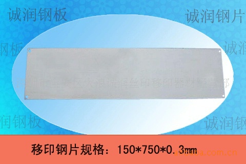 ڳ רҵӡƬ1507500.5mmҿưƬ