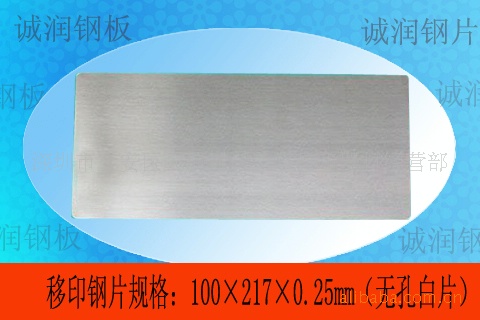 ڳ רҵӡƬ1002150.3mm(пƼƬ