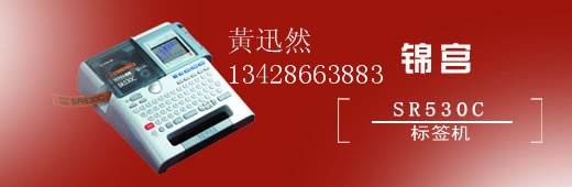 ǩĲģSR530Cǩ۸