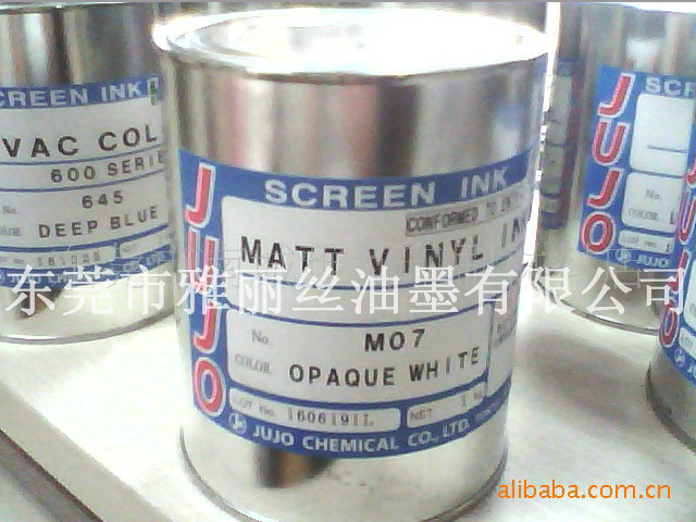 ӦձʮMATT-VINYLϵī