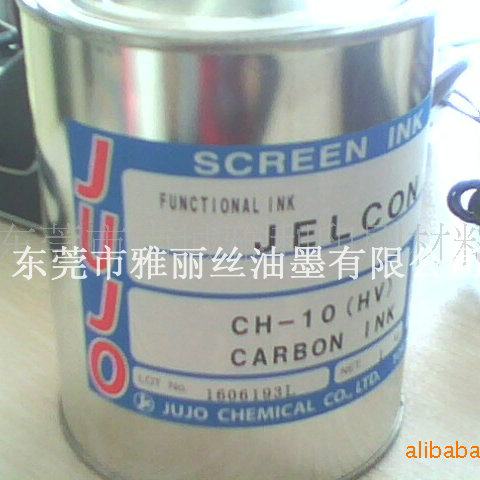 ӦձʮCH-10(HV)̼