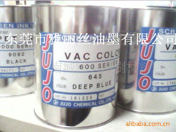 Ӧձʮ600ϵABS˿ӡī