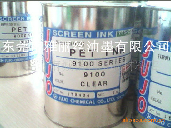Ӧձʮ9100ϵPETī
