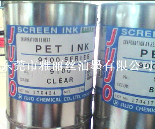 ӦձʮJUJO PET9100ϵī