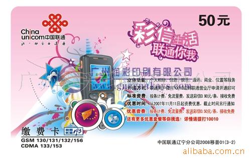 ���ӡˢ���ιο�--������ҵ������ı�ɱ����