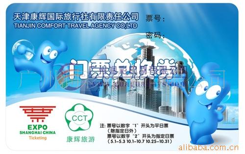 ���ӡˢ_�ιο�-���ѡ��ιο��Ĳ��Ϻ͹���