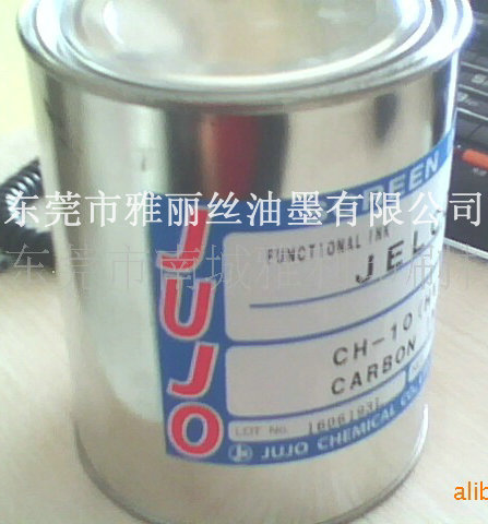 ӦձʮJUJO̼CH-10