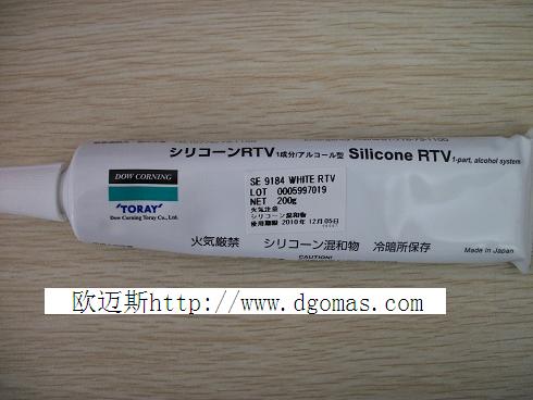 SE9184