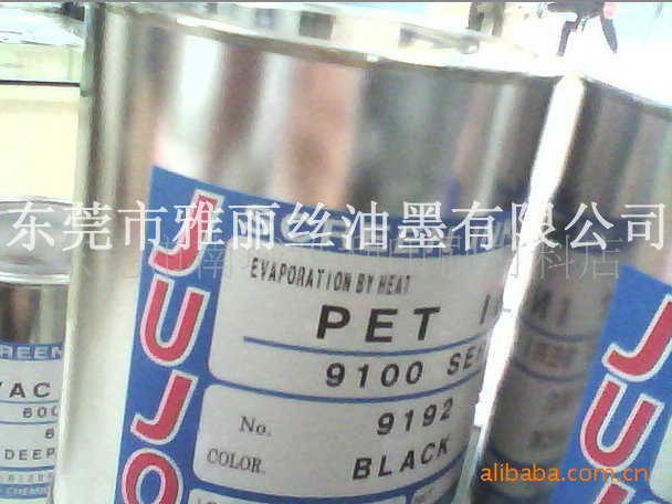 ӦձʮPETī9100ϵ