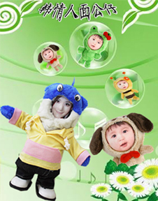 �������湫��01067576114�������湫�л� �ر����湫��