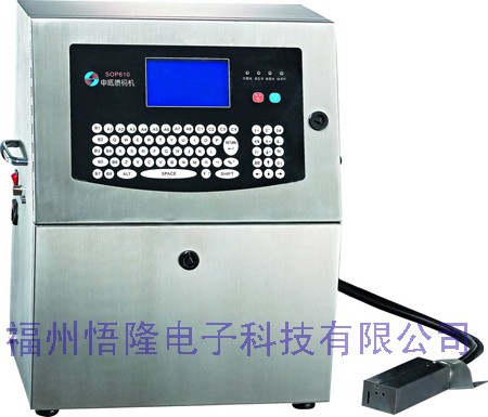 sop610