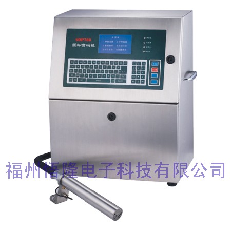 sop700