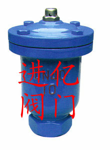 单口丝口排气阀