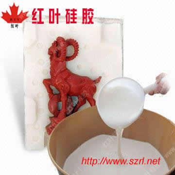 手板硅胶