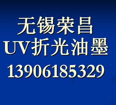 ӦUV۹ī