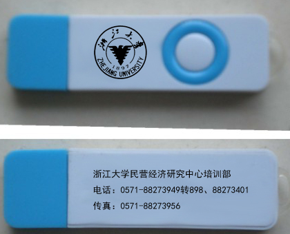 U��˿ӡ��Ʒ2