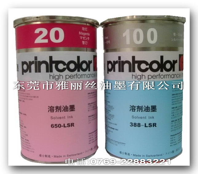 ӦʿPrintcolorī650ϵ 