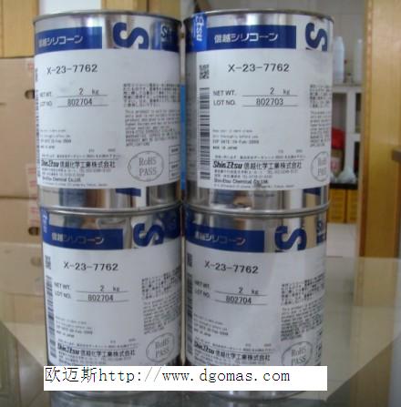 Խߵȹ֬X-23-7762