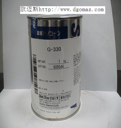 ԽG-330