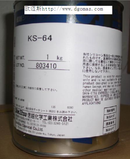 ԽKS-64