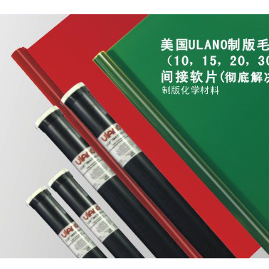 ӦULANOư
