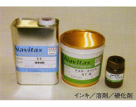 PHCϵUV/PUͿӡˢī