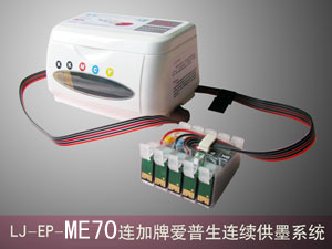 ������ME70������īϵͳ