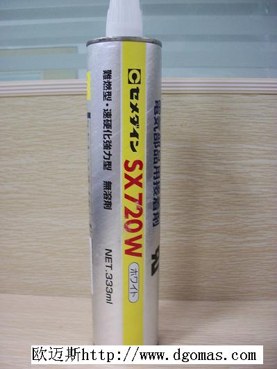 ʩӲSX720W