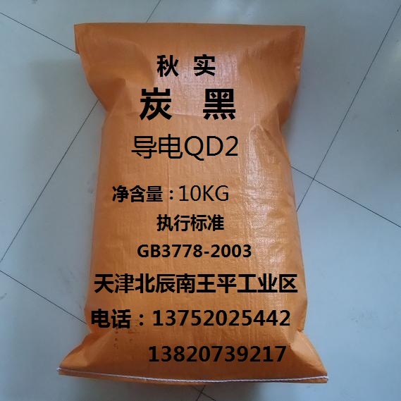 ̿QD2