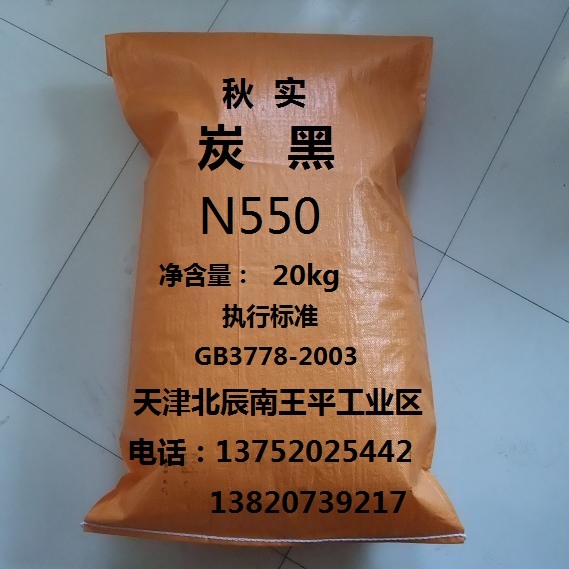 ̿N550
