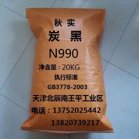 ̿N990