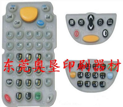 轺ī,轺ӡī