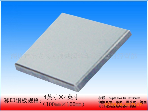 ڳ Ӧհӡְ44Ӣ磨100100mm