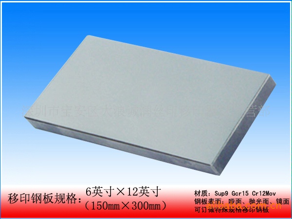 ڳӦӡְ612Ӣ磨150300mm