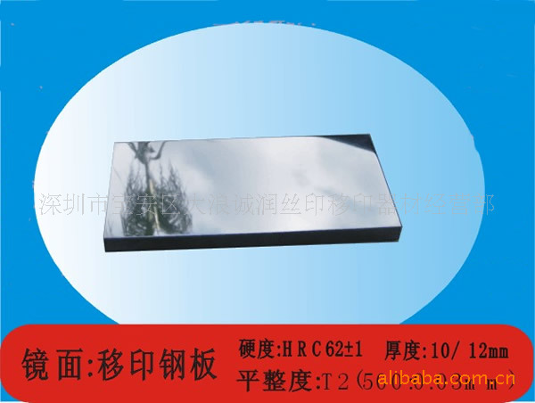 ڳ Ӧӡְ4*10Ӣ磨100*250MM