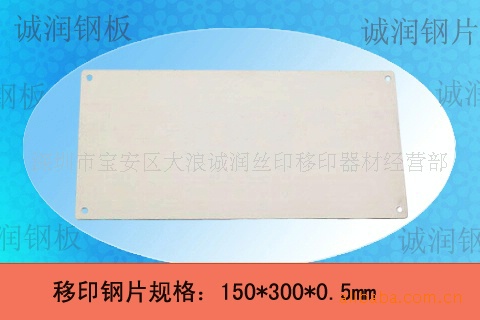 ڳ ӦӡƬ1503000.3mmп/ף