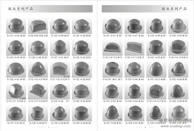 ��ӡ����