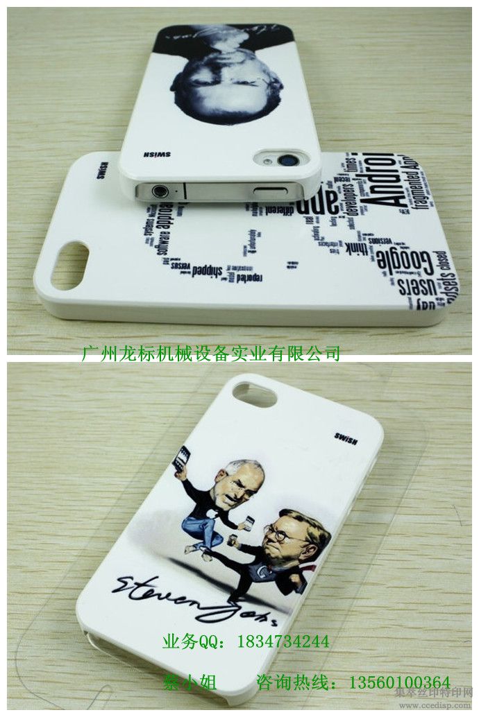 ī  iphone 4ֻǴӡ ֻӡ ӭѴ