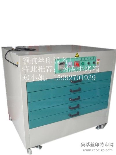 TM-1200HX