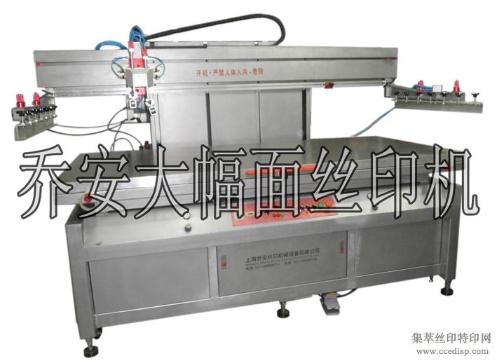  ƽ綯˿ӡ200N 