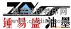 ϺUV̻PETǿˮ 