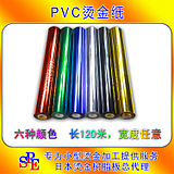 PVCֽ̽