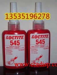 loctite̩ˮ ̩545ˮ