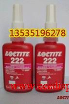 ؼ̩222 loctite222 ̩222ˮ