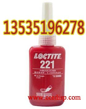 ؼ̩221 loctite221 ̩221ˮ