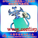 SPE41XQɫӡתӡ̨